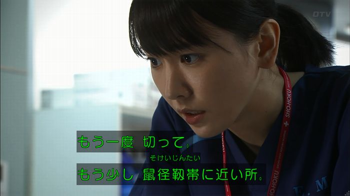 コード・ブルー6話のキャプ405