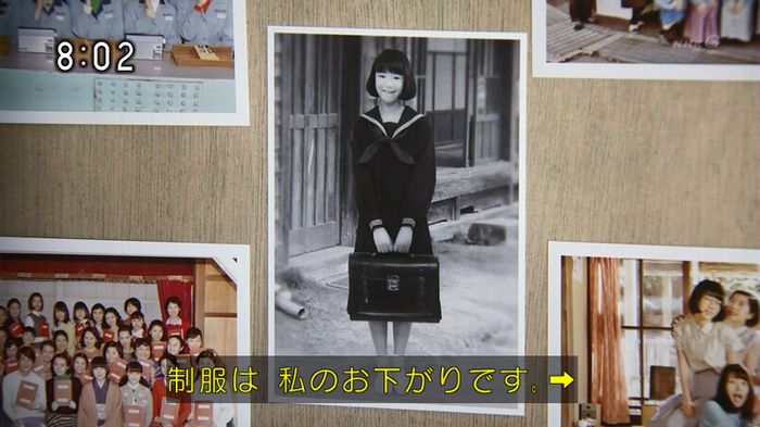 ひよっこ 73話のキャプ23
