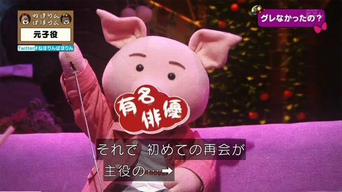 ねほりん元子役のキャプ340