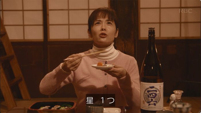 逃げ恥 8話のキャプ496