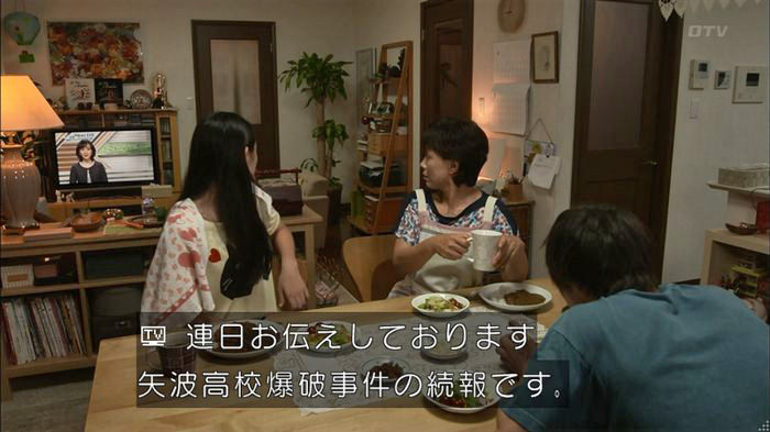 僕たちがやりましたのキャプ155