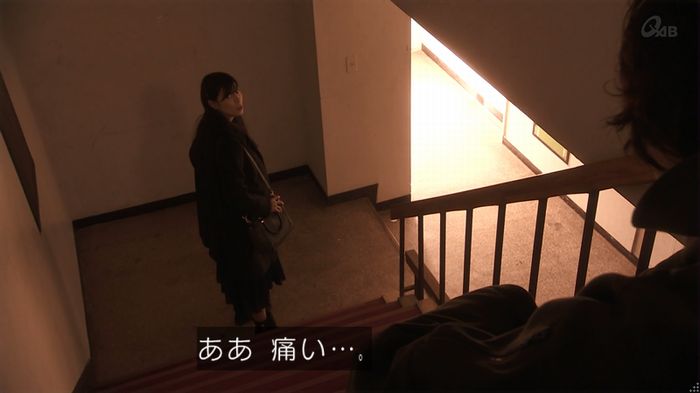 奪い愛 5話のキャプ546