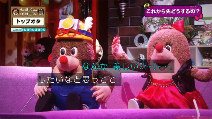 ねほりんぱほりんのキャプ499