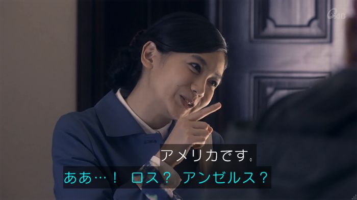 家政夫のミタゾノ 5話のキャプ130