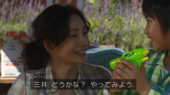 コード・ブルー2話のキャプ258