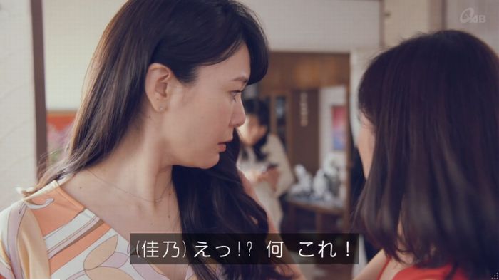 家政婦のミタゾノ 2話のキャプ688