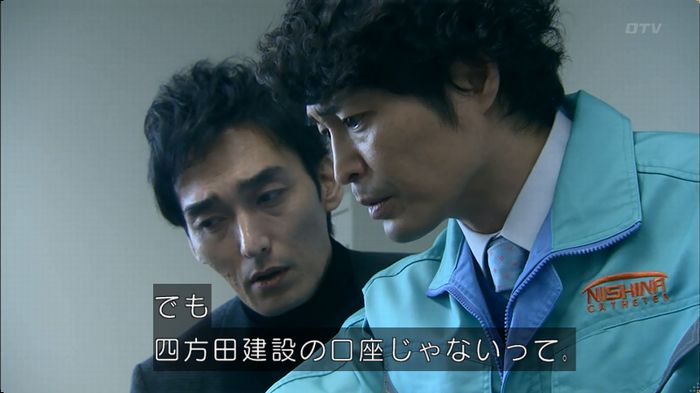 嘘の戦争のキャプ342