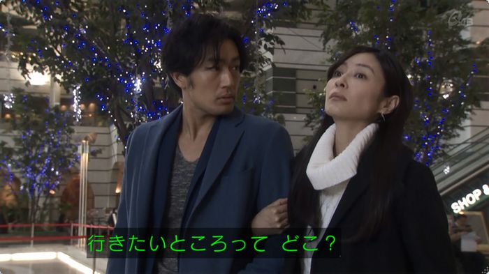 奪い愛 3話のキャプ348