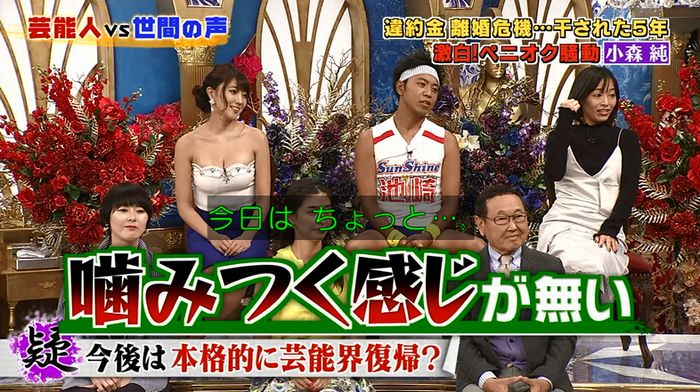 良かれと思ってのキャプ183