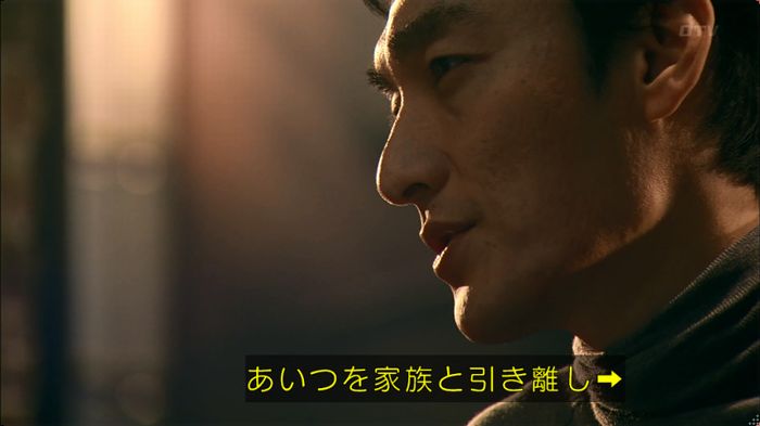 嘘の戦争のキャプ93