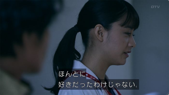 嘘の戦争のキャプ249