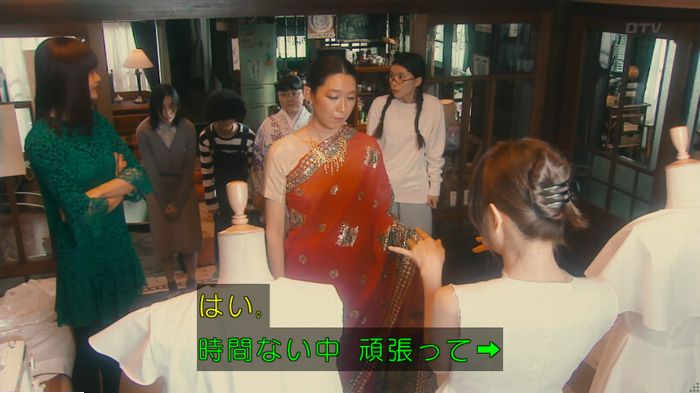 海月姫7話のキャプ381