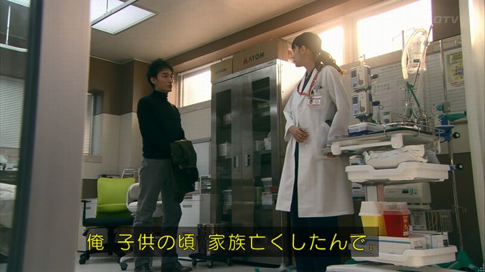 嘘の戦争 1話のキャプ52