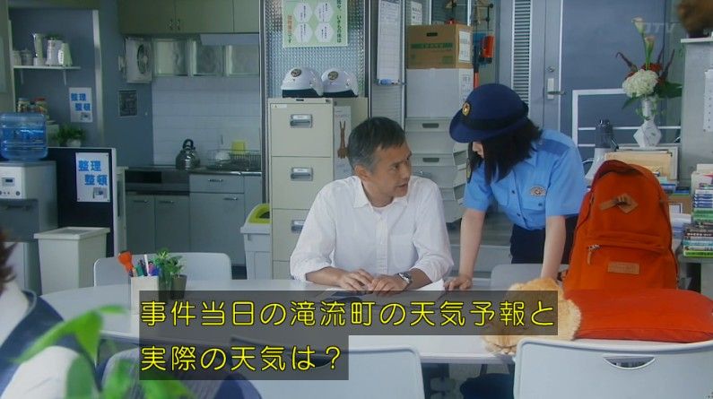 いきもの係 4話のキャプ514