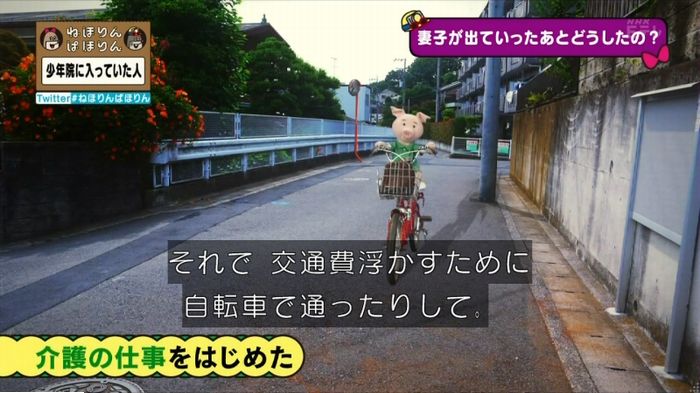 ねほりんぱほりんのキャプ394
