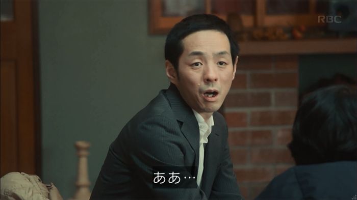 カルテット 7話のキャプ162