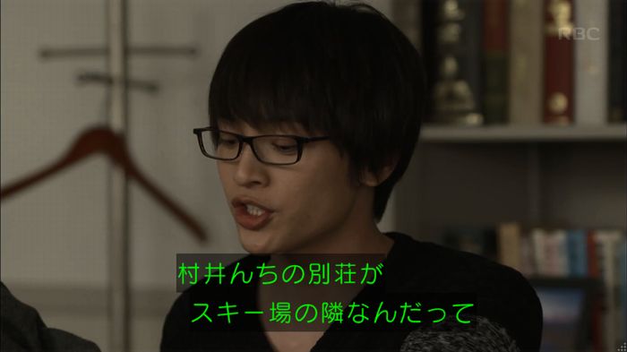 リバース 1話のキャプ784