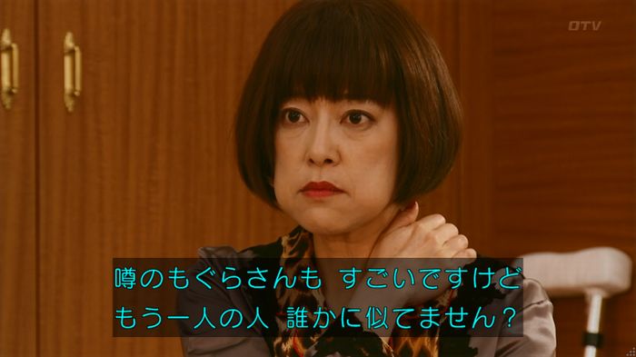 人は見た目が100パーセントのキャプ163