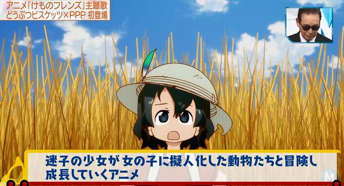 ミュージックステーションのキャプ7