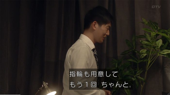 明日の約束のキャプ123