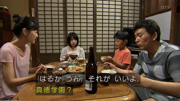 ウツボカズラの夢5話のキャプ98
