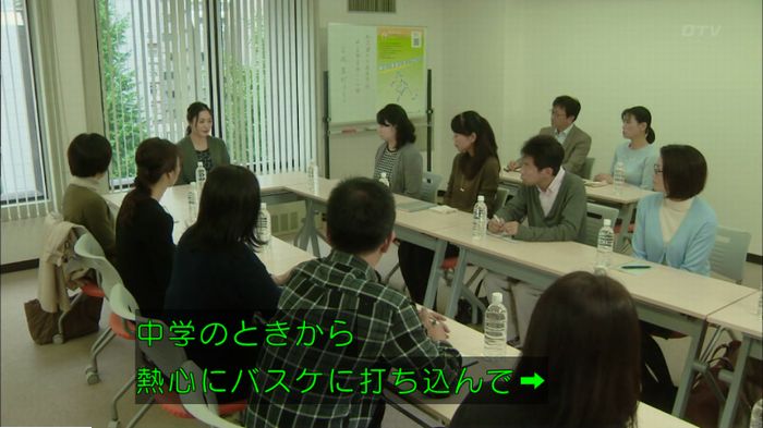 明日の約束のキャプ170
