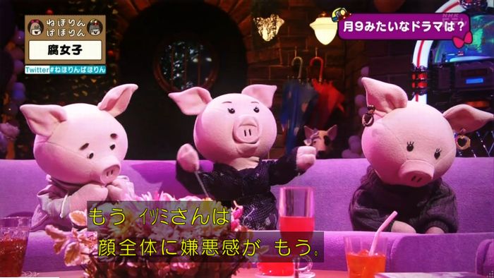 ねほりん腐女子回のキャプ101