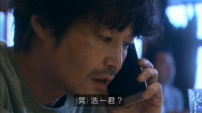 嘘の戦争のキャプ141