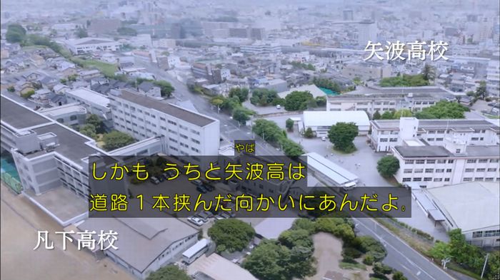 僕たちがやりましたのキャプ83
