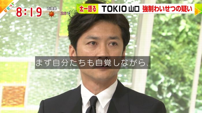 ビビットのキャプ118