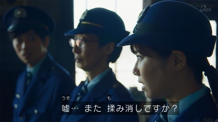 女囚セブン 1話のキャプ91