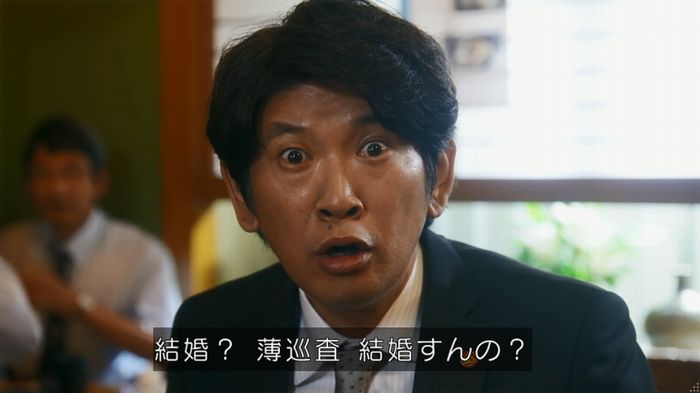 いきもの係 3話のキャプ455