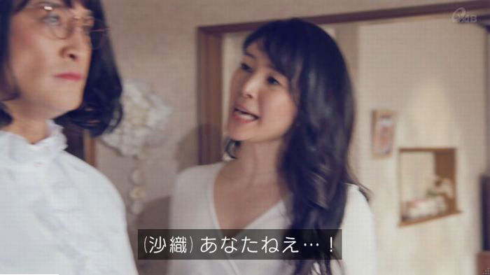 家政婦のミタゾノ 2話のキャプ190