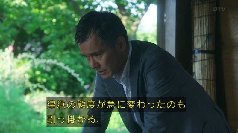 いきもの係 4話のキャプ450