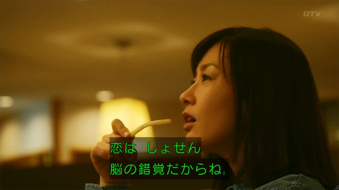人は見た目が100パーセントのキャプ606