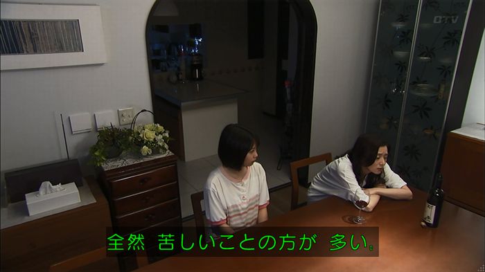 ウツボカズラの夢3話のキャプ497