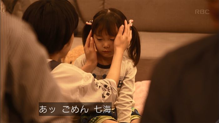 リバース 最終回のキャプ155
