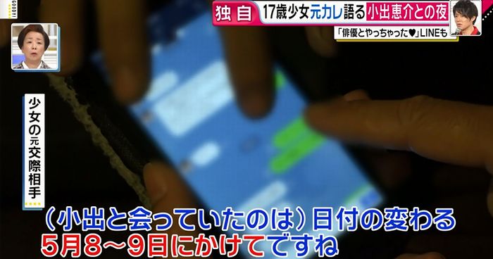 グッディのキャプ21