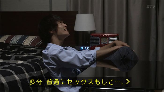 僕たちがやりましたのキャプ462