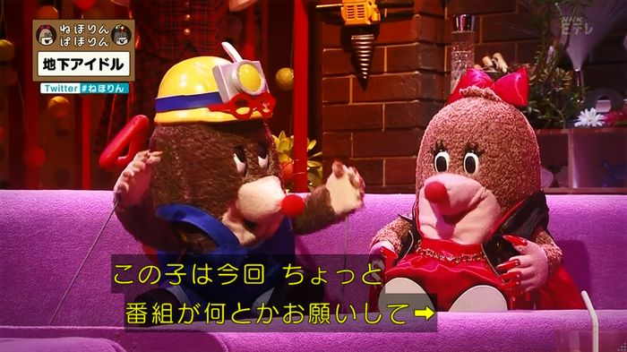 ねほりん 地下アイドル後編のキャプ51