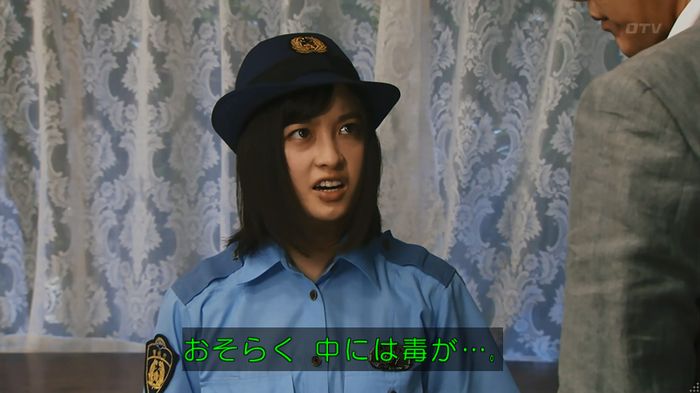 警視庁いきもの係 8話のキャプ795