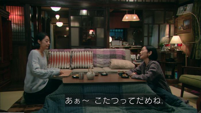 明日の約束のキャプ216