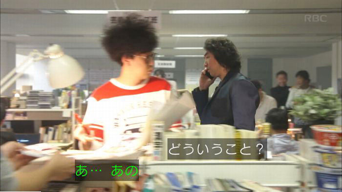 アンナチュラル3話のキャプ204