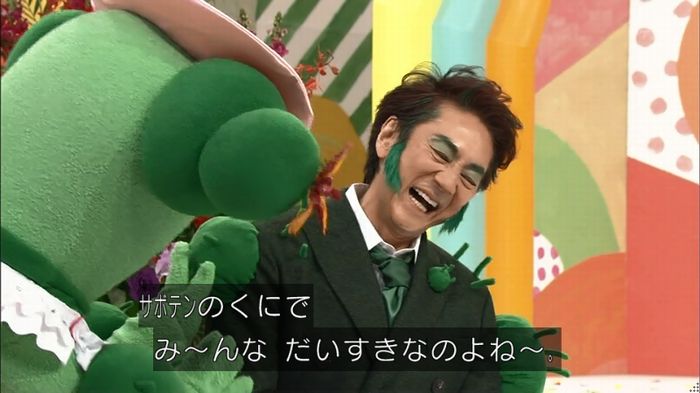 みいつけたのキャプ26
