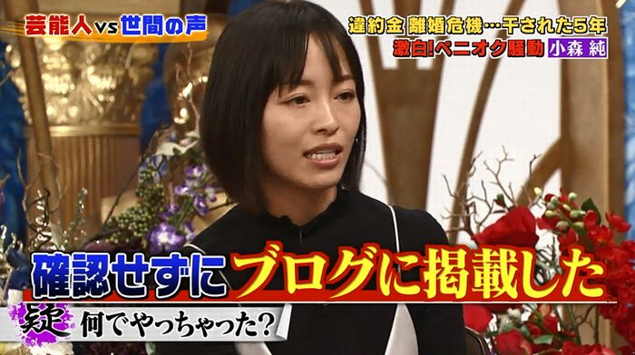 良かれと思ってのキャプ76