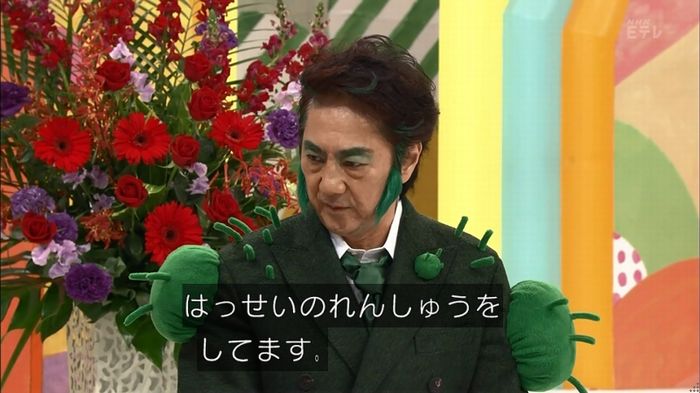 みいつけたのキャプ44