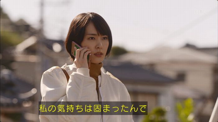逃げ恥 8話のキャプ542