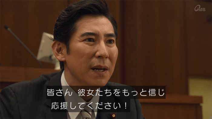 女囚セブン 1話のキャプ22