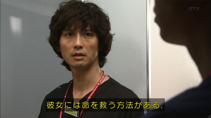 コード・ブルー4話のキャプ703