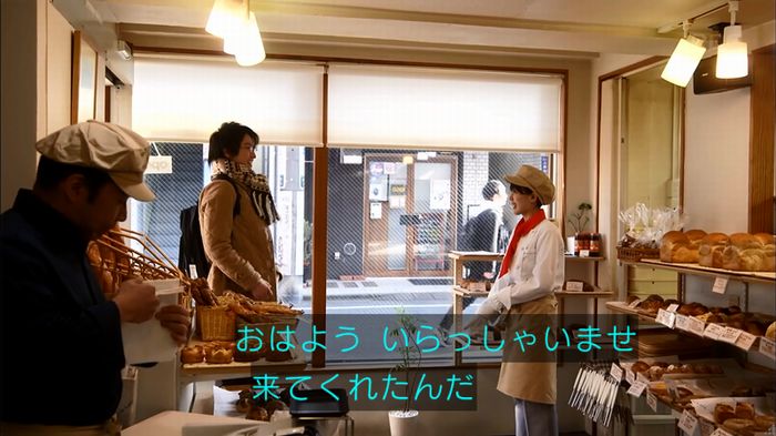リバース 1話のキャプ451